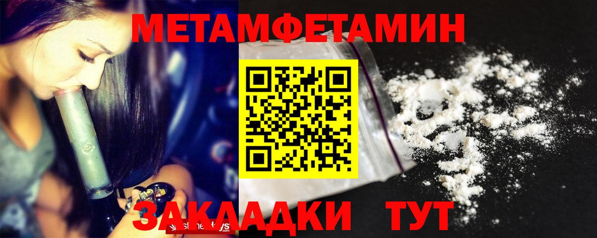 Амфетамин Premium Новосибирск