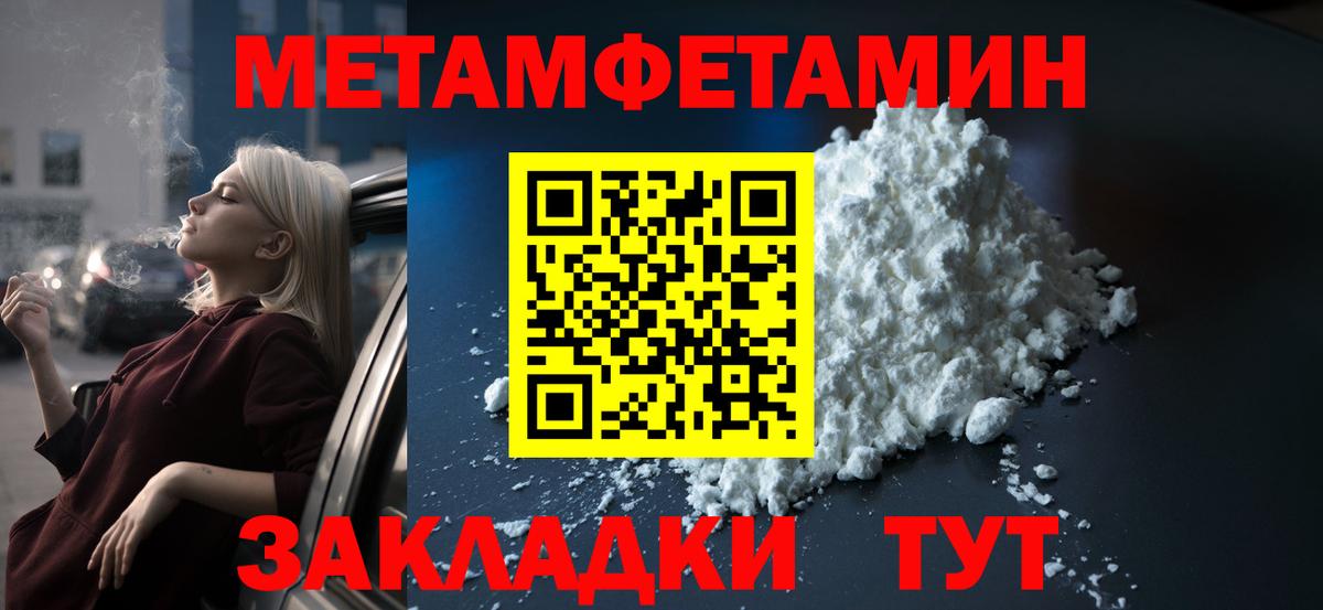 Новосибирск  Амфетамин 97%  Амфетамин  Вход с VPN 