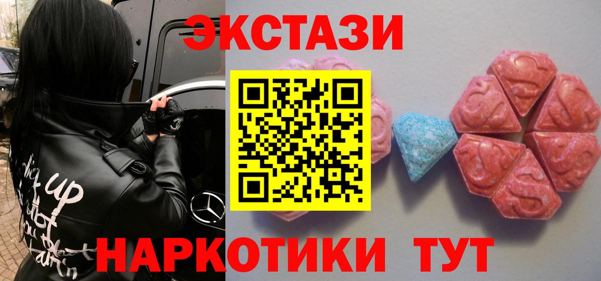 Ecstasy louis Vuitton Новосибирск