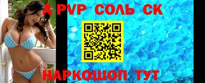 a pvp Гатчина