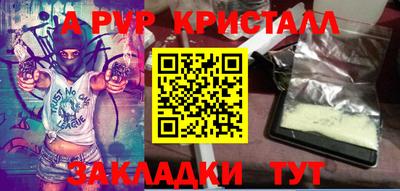 a pvp Гатчина