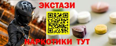 ECSTASY Гагарин