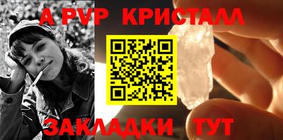 a pvp Гатчина