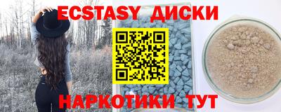 ECSTASY Гагарин