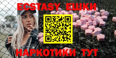 гашик Гай