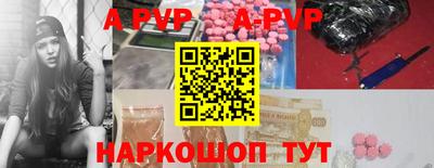 a pvp Гатчина