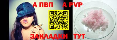 гашик Гай