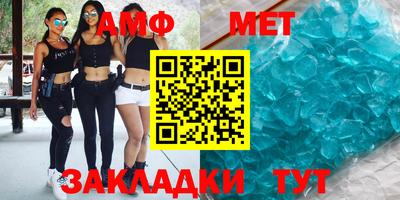 гашик Гай