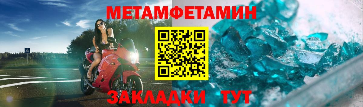 Первитин витя Новосибирск