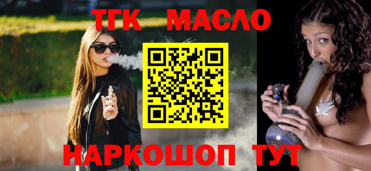 Дистиллят ТГК концентрат Новосибирск