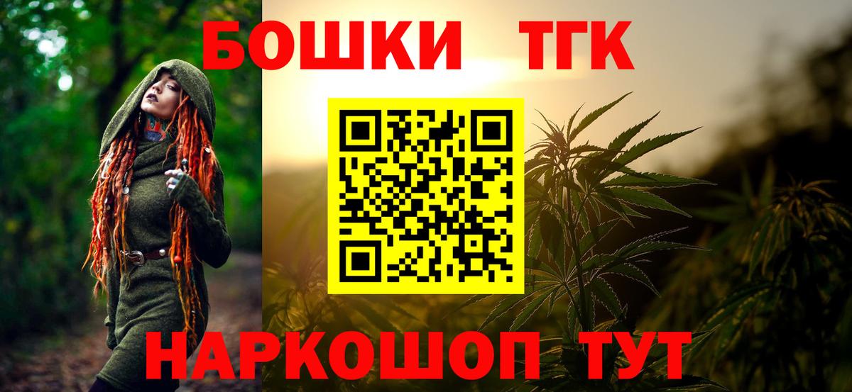 Канабис тримм Новосибирск